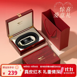 七匹狼腰带皮带男士真皮红木礼盒自动扣送男友老公爸爸中秋节生日礼物