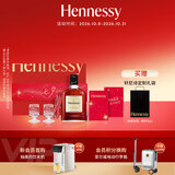 轩尼诗（Hennessy）VSOP 干邑白兰地 法国进口 洋酒 200ml 七夕礼盒款