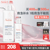 雅漾（Avene）恒润柔肤保湿水400ML  保湿补水大保水爽肤水护肤晒后湿敷礼物