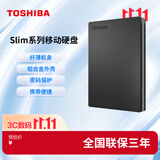东芝（TOSHIBA）2TB 移动硬盘机械 Slim系列 USB3.2 Gen 1 2.5英寸 黑色 兼容Mac 金属超薄 密码保护 轻松备份