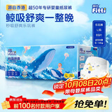 菲比Fitti秒吸舒爽婴童拉拉裤L69(9-14kg)大码裤型尿不湿干爽舒适