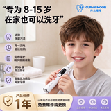 月儿弯弯超声波洁牙器儿童洗牙器牙垢牙结石清除牙齿烟渍茶渍牙垢工具清洁器送男友老公生日礼物 T6【标准版】300w+2支喷头+新手入门