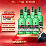 红星二锅头 大二 清香型白酒 43度 500ml*6瓶 非原箱 纯粮口粮酒