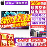 苹果【官方质检】苹果（Apple）MacBook Pro/Air 二手苹果笔记本电脑商务办公游戏设计剪辑 99新20款P42灰P72银十代16G/512G