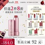 Fresh馥蕾诗经典护唇膏4.3g澄糖花漾裸粉色护肤品 生日礼物送女友男友