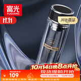富光抗菌玻璃杯 双层高硼硅泡茶杯子 茶水分离杯 车载水杯男女士400ml