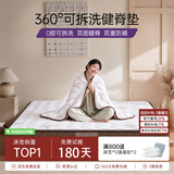 慕胜椰棕床垫棕垫硬棕榈床垫子天然乳胶榻榻米定制薄护脊1.8x2米1.5米 【定制尺寸专拍请联系客服】 【定制尺寸专拍请联系客服】