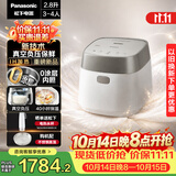 松下（Panasonic）【国家补贴】饭光光真空煲电饭煲家用2-3人0涂层内胆不粘锅IH加热不锈钢无涂层电饭锅2.8升HNS103