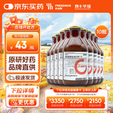 【原研药】瑞能 肠内营养乳剂(TPF-T) 200ml/瓶*10