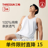 三枪（THREEGUN）【3件装】背心男士纯棉新疆棉运动汗衫老头衫春夏薄款精漂汗布 白色 4XL (180/115)