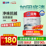 立邦乳胶漆 京雅居金标超值净味全能无添加内墙底漆 5L/约7kg