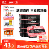 领先成犬主食罐狗罐头牛肉玉米青豆配方全价狗粮罐头湿粮120g*6罐