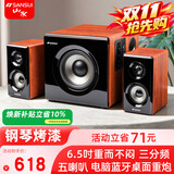 山水（SANSUI）60B 家用蓝牙桌面重低音炮台式机笔记本电脑游戏竞技电竞音响2.1木质有源茶室家庭电视客厅音箱