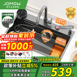 JOMSW水槽5.0加厚厨房大单槽一体盆304不锈钢多功能洗菜盆GL/d 68*46【5.0加厚】耐磨耐刮 【默认发右下水】左下水需下单备注