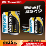 屈臣氏（Watsons）苏打水混合味330ml*24罐气泡饮料0糖0卡0脂（原味20罐+盐味4罐）