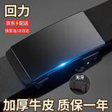 回力皮带男士2026新款纯真牛皮自动扣腰带无牙内穿品牌牛仔裤腰带百搭