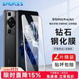 Smorss【2片装丨3D热弯玻璃】适用华为P60/P60Pro钢化膜P60Art手机膜全屏覆盖曲面高清防磨淡指纹保护膜
