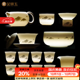 金镶玉功夫茶具整套装陶瓷茶壶送人礼盒高档羊脂玉白瓷 墨岳15头