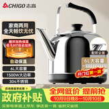 志高（CHIGO）烧水壶电热水壶保温全自动智能恒温电热水壶家用商用304不锈钢6L大容量电水壶