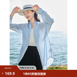 茵曼（INMAN）欧若风天丝薄开衫女装衬衫2026夏季新品长袖衬衣 经典款-浅蓝色 S