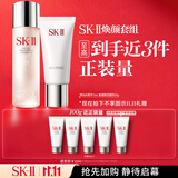 SK-II神仙水精华75ml洗面奶120g化妆品护肤品套装礼盒sk2生日礼物女士
