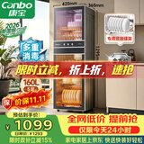 康宝（Canbo）【新国标】消毒柜家用立式不锈钢大容量160升家庭碗筷烘干紫外线二星级消毒碗柜政府补贴XDZ160-D1