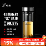 希诺双层抗菌玻璃杯办公水杯男士高档泡茶杯子中秋节礼物XN-9303KT