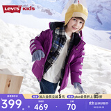 李维斯（Levi's）儿童羽绒服冬季新款男童女童加厚外套童装面包服 葡萄紫 （80%灰鸭绒-清洁度600） 140 /68 充绒量162g【建议身高128-140cm】