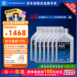 采埃孚（ZF）10速自动变速箱油AGX福特猛禽探险者撼路者凯迪拉克CT5/CT6 12升
