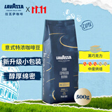 拉瓦萨（LAVAZZA）经典意式咖啡豆现磨拼配醇香浓郁中烘意式特浓咖啡豆500g