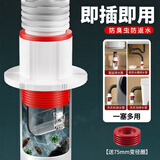 洁比世下水道防臭神器封口器反味封堵密封塞圈卫生间厨房洗菜盆止逆阀盖