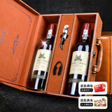 路易拉菲（LOUIS LAFON）法国原瓶进口红酒AOC梅多克中级庄干红葡萄酒 750ml*2双支礼盒 
