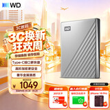 西部数据（WD）移动硬盘2TB type-c Ultra系列 2.5英寸 银 机械硬盘 笔记本电脑外接加密兼容Mac 大容量家庭存储
