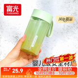 富光塑料水杯子tritan男女学生儿童夏季大容量便携运动水壶茶水分离杯