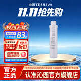 沁园 沁园净水器滤芯适用于老05系列 KRT5800/5820系列 颗粒活性炭滤芯-适用QR-RO-05等
