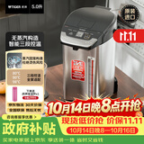 虎牌（TIGER）电热水瓶 VE真空保温无蒸汽防漏 防烫伤 上盖可拆 沸腾除氯 日本原装进口电热水壶  PIE-A50C 5L