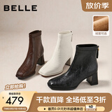 百丽（Belle）复古褶皱面时装靴女冬季新款商场同款优雅高跟短靴E5U1DDD5 黑色 40 (250mm)