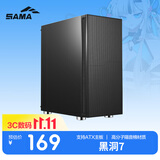 先马（SAMA）黑洞7 中塔吸音降噪台式电脑主机箱 支持ATX主板/宽体五金/标配3风扇4面吸音棉/背线/独立电源仓