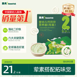 英氏婴幼儿面条猪肝菠菜味175g 宝宝辅食儿童早餐线面婴儿面条10月+