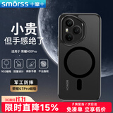 Smorss适用荣耀400Pro手机壳honor保护套MagSafe磁吸硅胶软边防摔保护壳亲肤磨砂防指纹 黑色