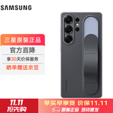 三星（SAMSUNG）Galaxy S25Ultra 原装立式腕带保护壳  多功能手机套 s25ultra原厂保护套 黑色