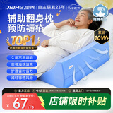佳禾医用三角垫翻身垫侧身垫卧床瘫痪病人侧卧防褥疮靠背枕头R型103