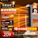 格力【年度金榜】暖岁暖风机直流变频石墨烯小太阳取暖器家用摇头电暖器节能省电电暖气速热电热风扇