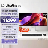 LG 39.7英寸 5K2K显示器120Hz 雷电5 Nano IPSBlack HDR600 2500R 21:9 带鱼屏电脑显示器 40U990A