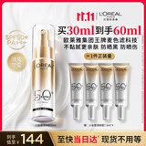 欧莱雅小金管清爽版小银管防晒霜30ml户外学生军训男女生日礼物