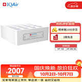 IQAir空气净化器滤芯替换滤网 HyperHEPA 顶层滤芯  瑞士原装进口 适用HP250和HP100【配件】