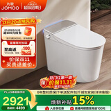 九牧（JOMOO）智能马桶全家桶零压魔力泡低音冲自动翻盖ZS780 400