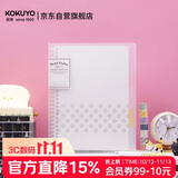 国誉(KOKUYO)淡彩曲奇A5活页本Campus笔记本子活页纸替换芯精美5色索引分隔页 40张 透明 WSG-RUCP12NT
