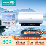 海信（Hisense）3200W变频速热一级能效免换镁棒10倍增容60升家用电热水器ES60-DY10Pro 以旧换新国家补贴15%