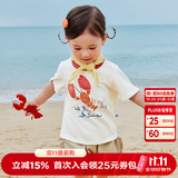 迷你巴拉（minibala）【植物肌】男女童T恤夏凉感抑菌不闷汗速干短袖上衣儿童夏装 奶白 【植物肌】【偏大,建议选小一码】 110